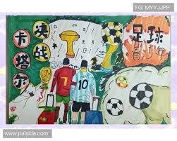 米体：布雷默正在逐步增加训练强度，目标对阵博洛尼亚时复出