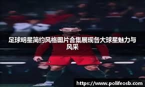 西部排名又变了：快船创NBA奇迹，独行侠收大礼，4队排名互换