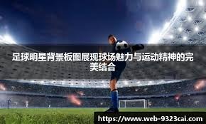 数学轶事：解析“拉普拉斯”对博弈中随机事件的决定论阐述。（数学逸闻：拉普拉斯如何以决定论诠释博弈中的随机性）