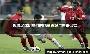 普利希奇：我还没恢复100%的敏锐；迈尼昂一次又一次拯救我们