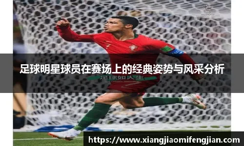 埃尔林·哈兰德还需要多少个进球才能超越克里斯蒂亚诺·罗纳尔多在英超联赛中的进球总数？